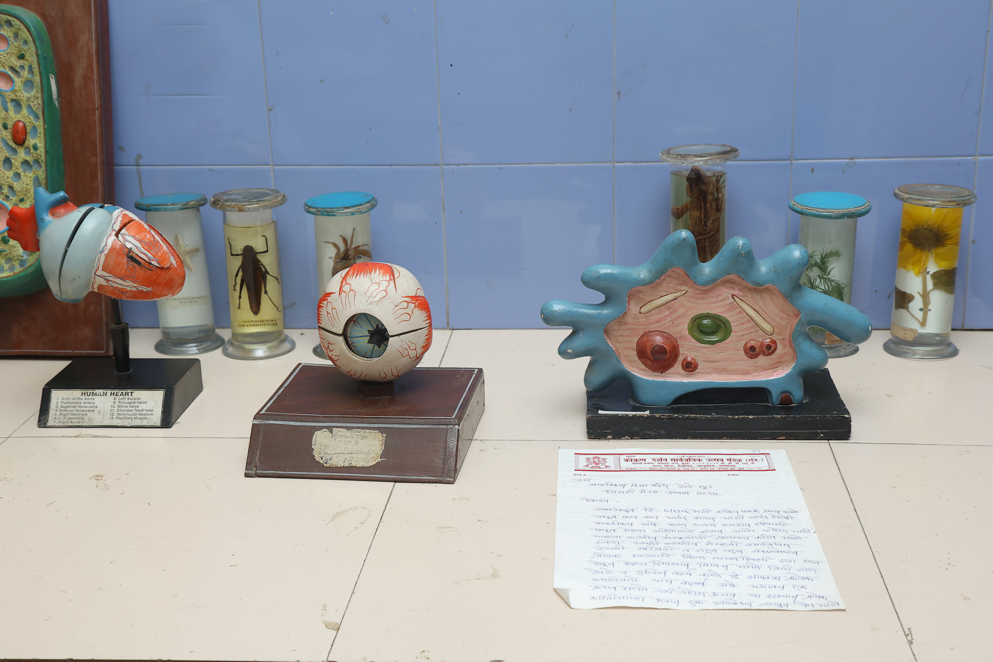 science-lab-06